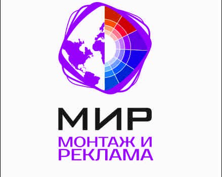 Мир-рк в Екатеринбурге