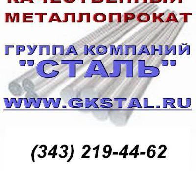 Продам Рукав сетчатый ТУ 26- 02- 354- 85 из нержавеющей проволоки ст. в Екатеринбурге