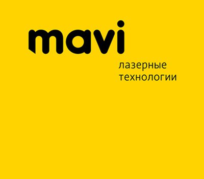 Mavi — Лазерные технологии в Екатеринбурге