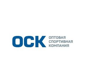 Оптовая спортивная компания в Екатеринбурге